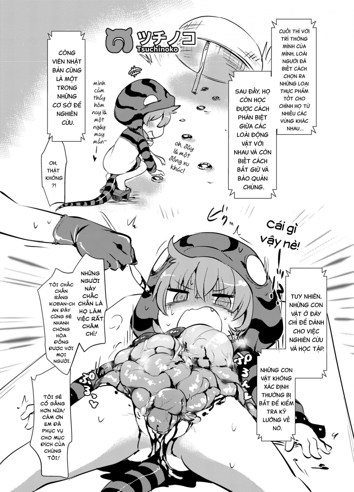 Đọc truyện hentai Emono Friends | Friends of Prey (Kemono Friends) - Oneshit