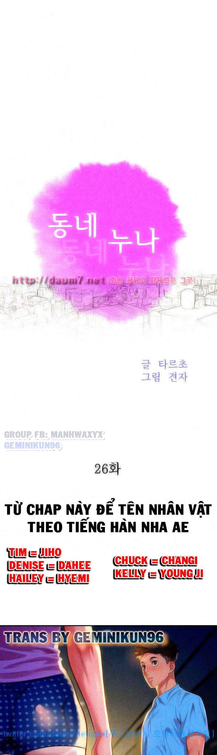 Đọc truyện hentai Chị Gái Hàng Xóm - Chap 26