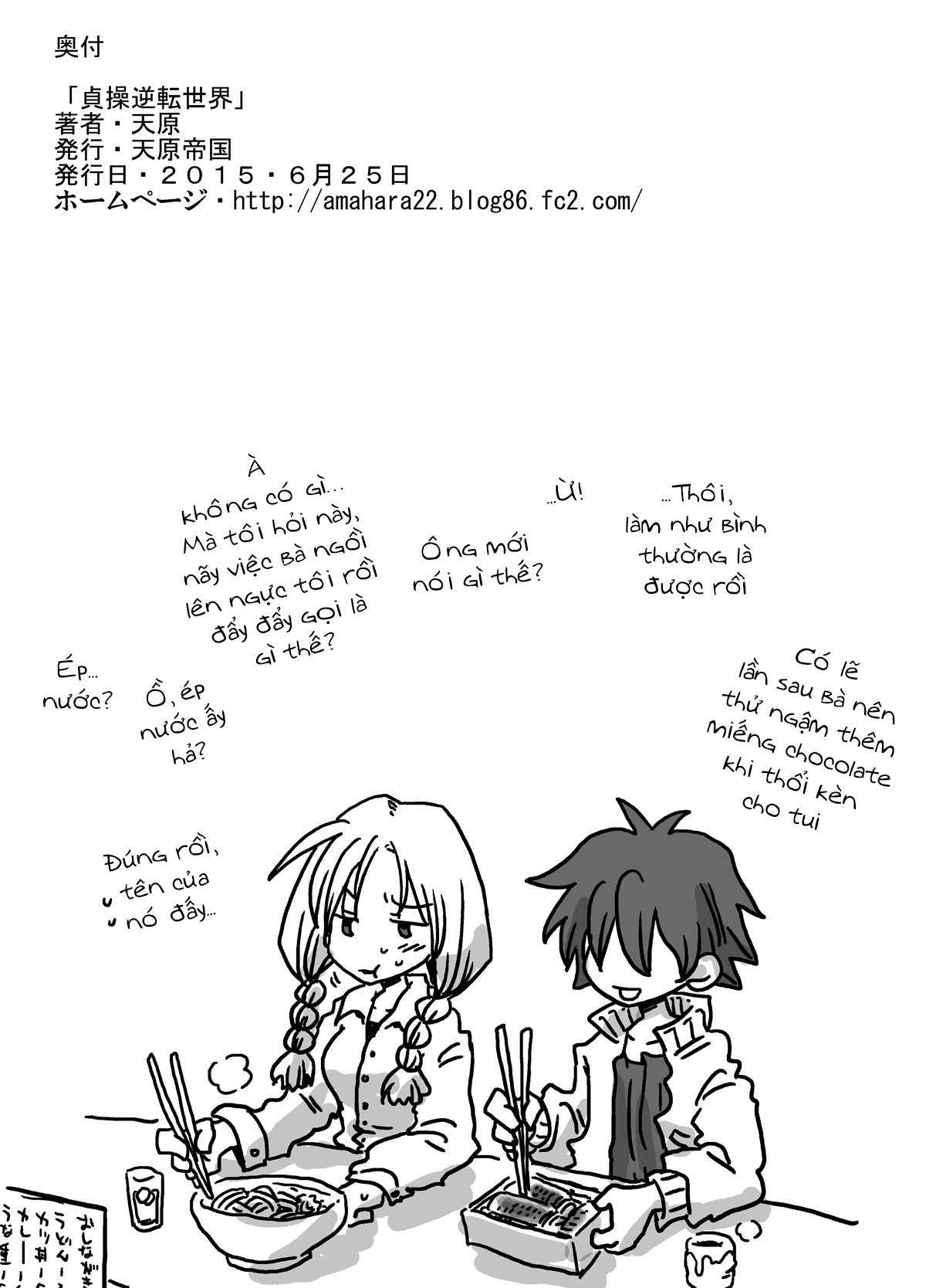 Đọc truyện hentai Thế giới đảo lộn về quan niệm giới tính - Chap 2