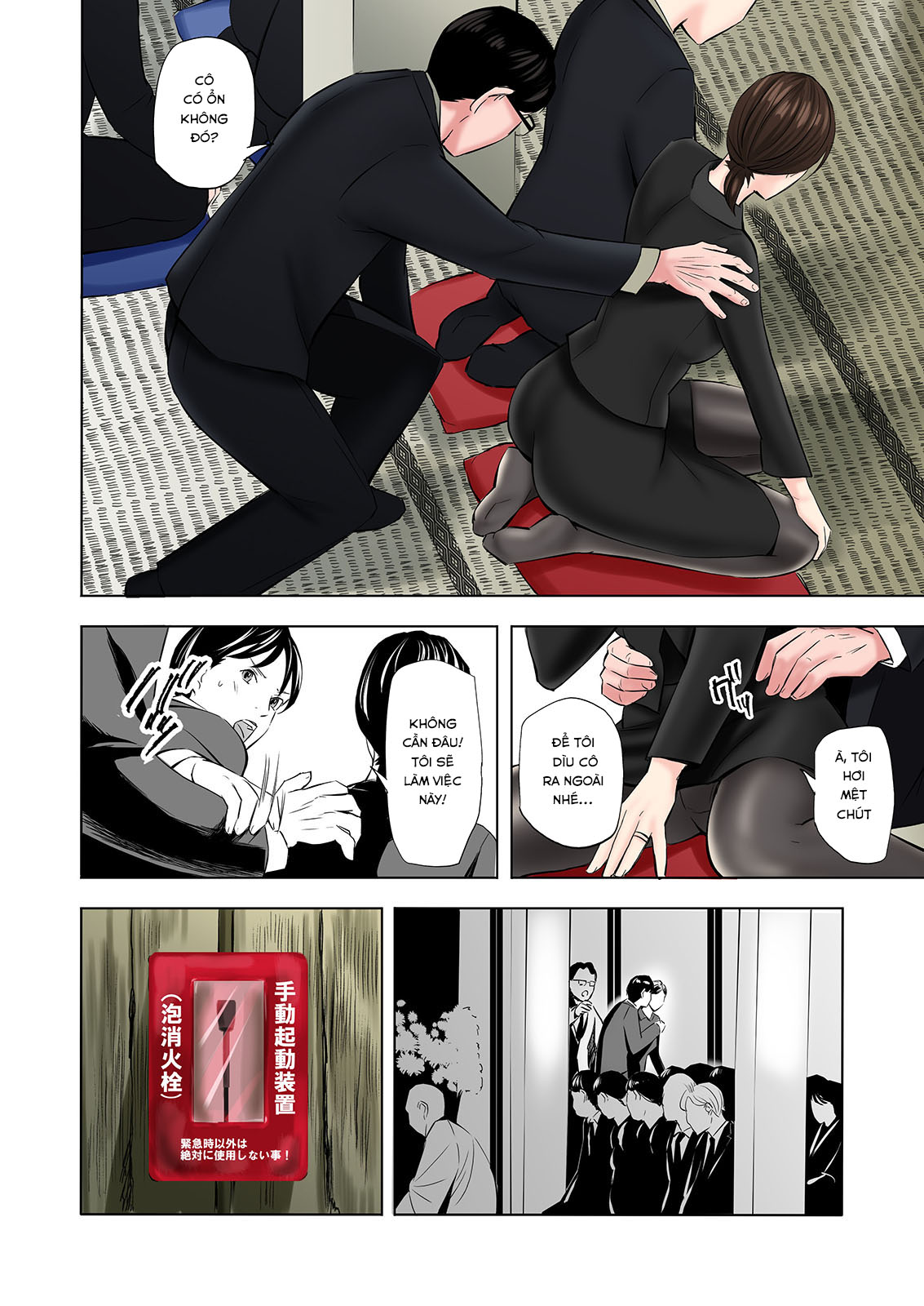 Đọc truyện hentai Mofuku Miboujin No Erohon Desu - Oneshot