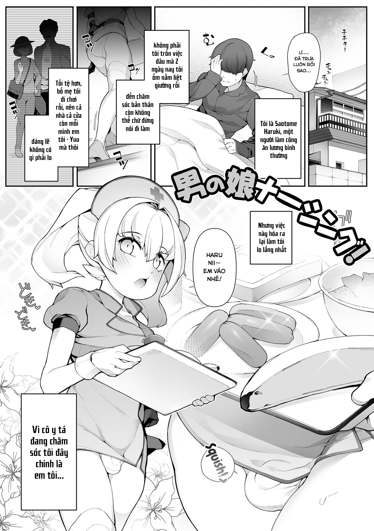 Đọc truyện hentai Cậu bé mới lớn bị dũ dỗ làm tình - Oneshot