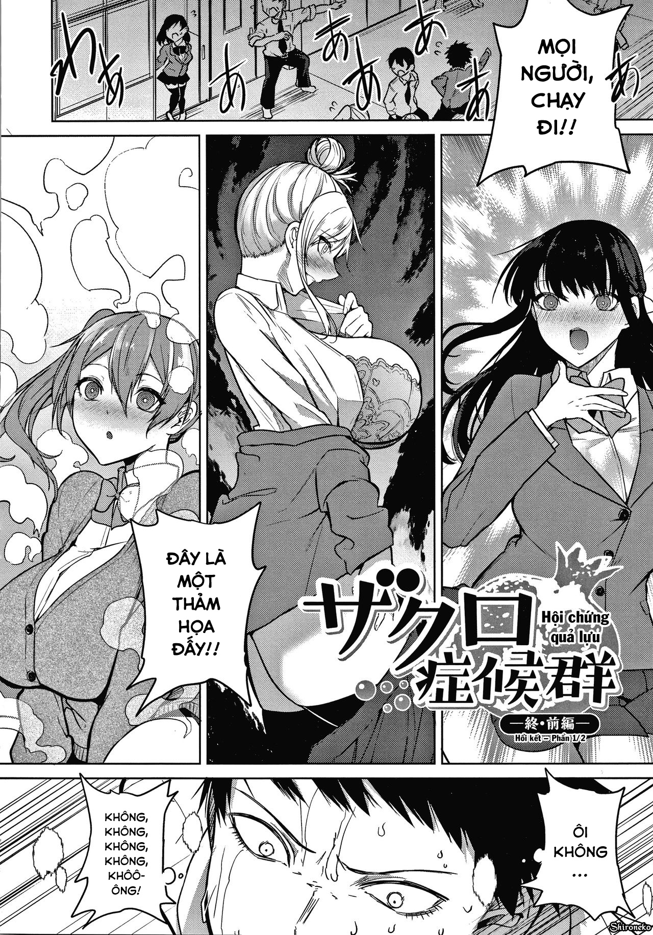 Đọc truyện hentai Zakuro Shoukougun - Chap 6