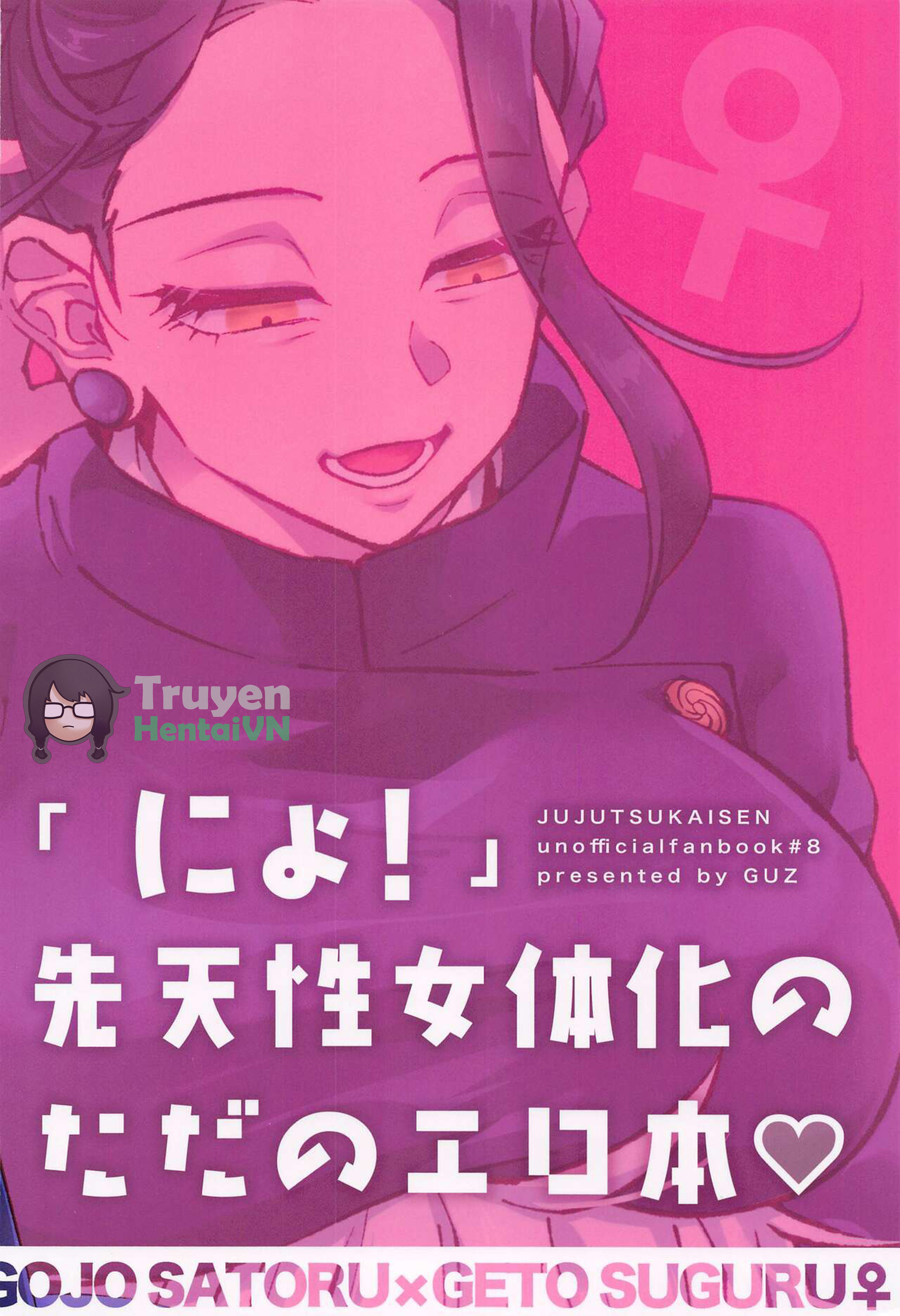 Đọc truyện hentai Thầy Gộ và the first time - Oneshot