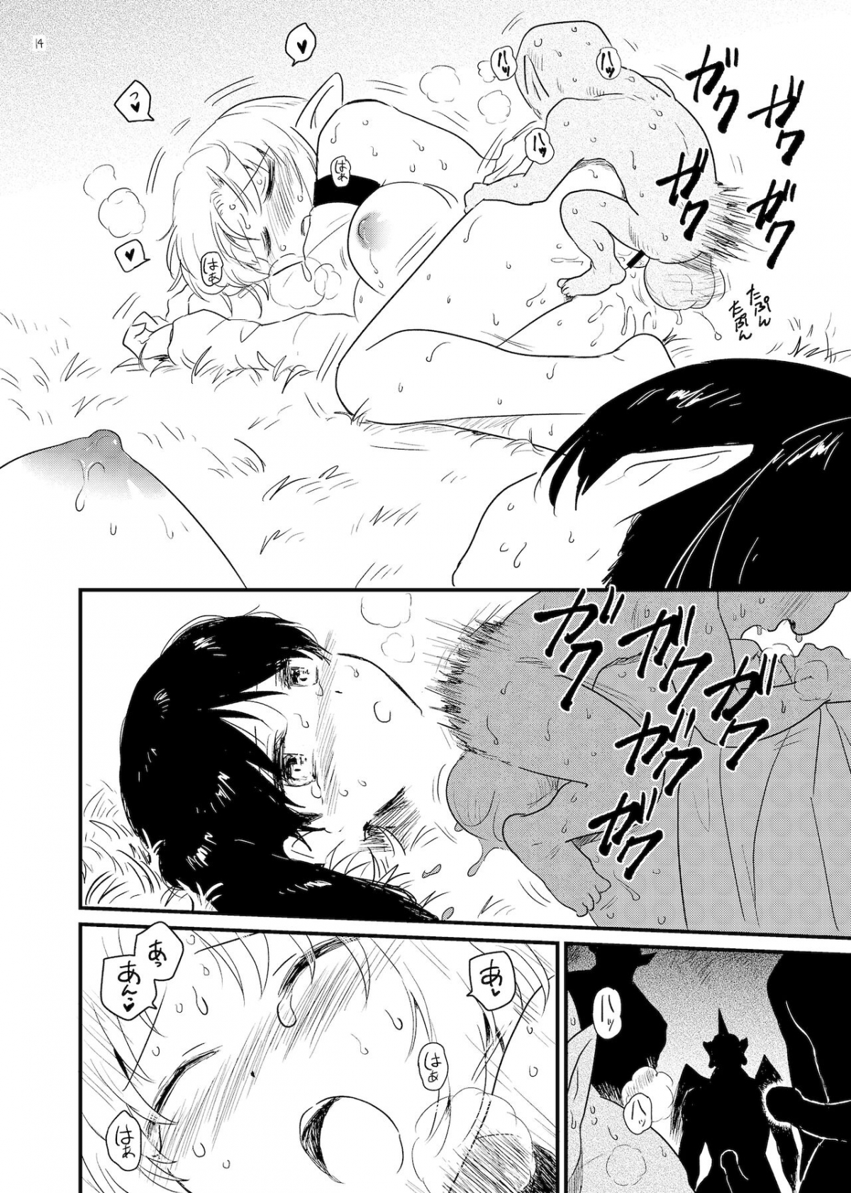 Đọc truyện hentai Yêu cầu quan sát - Oneshot