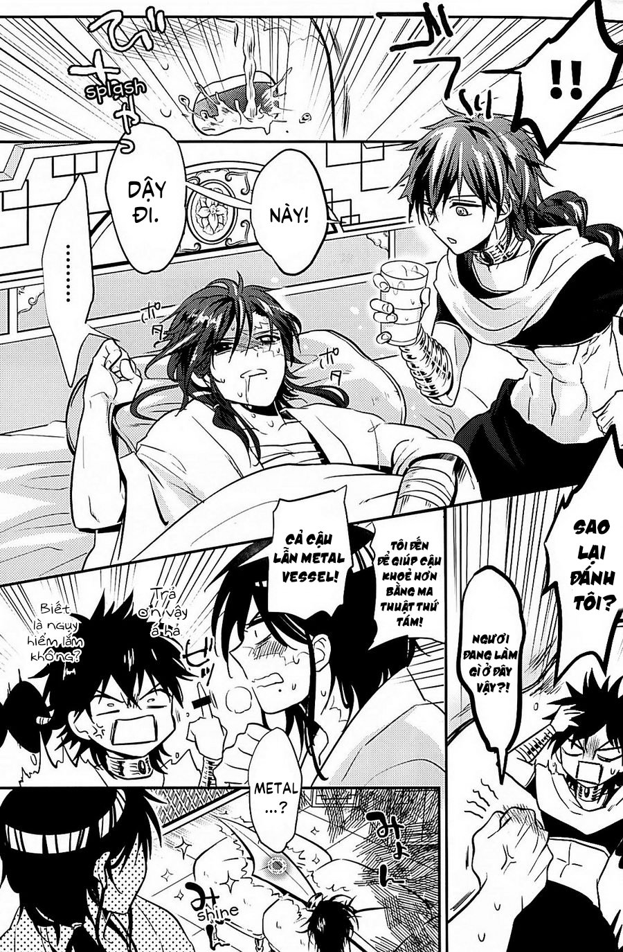 Đọc truyện hentai Heika wa Tadaima o Tawamure chuu de Gozaimasu! - Oneshot