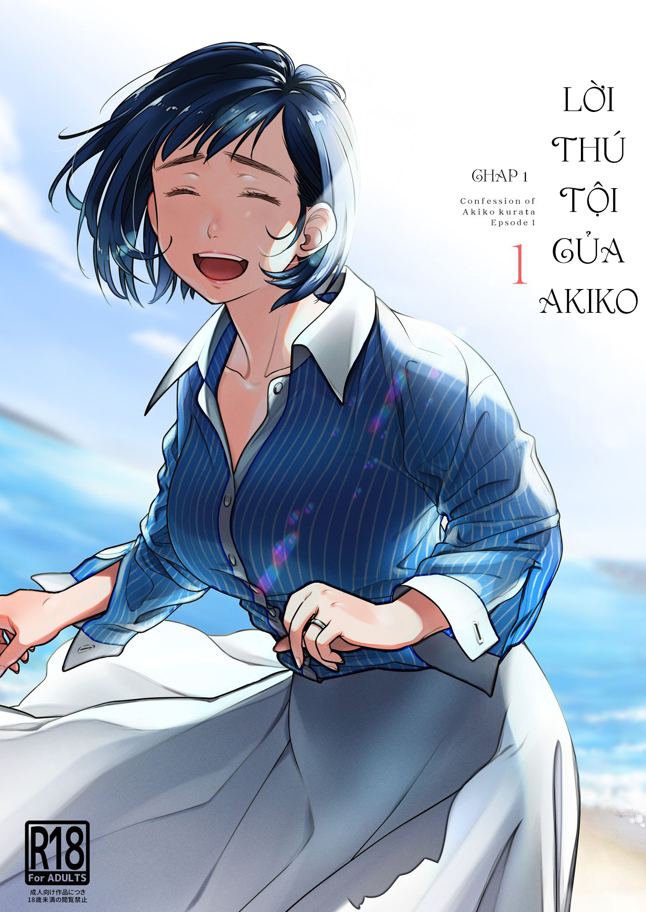 Đọc truyện hentai Kurata Akiko no Kokuhaku - Chap 1