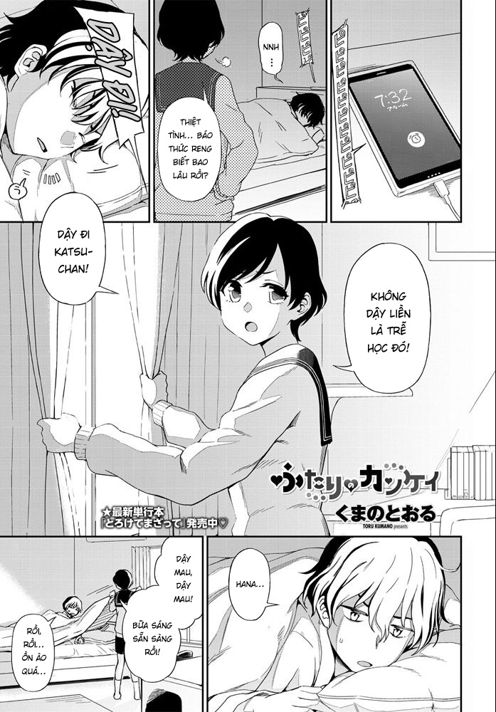 Đọc truyện hentai Mối quan hệ của hai ta - Oneshot [Ngọt]