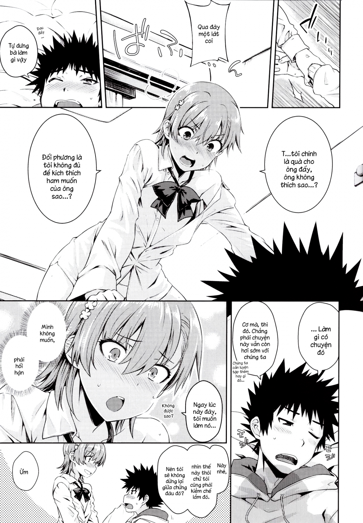 Đọc truyện hentai Precious Gift (Toaru Kagaku no Railgun) - Oneshot