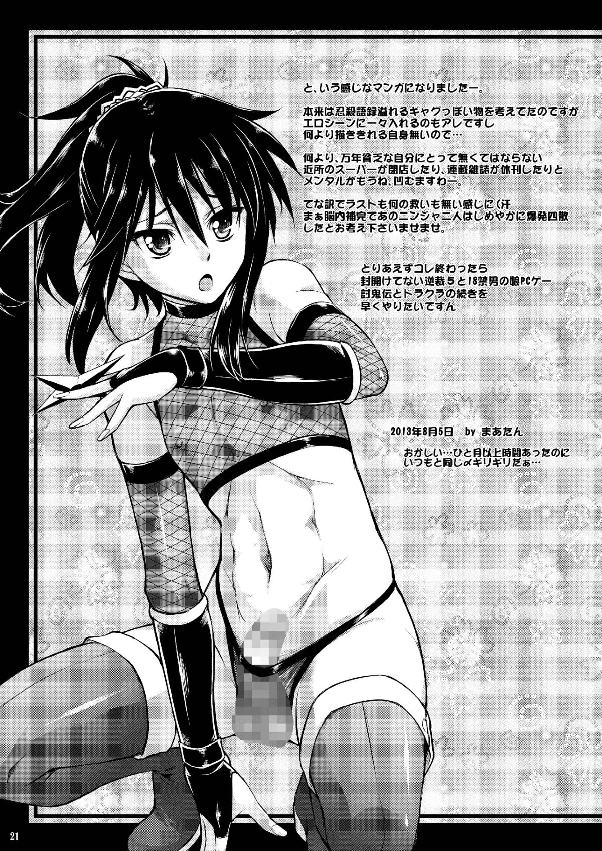 Đọc truyện hentai Josounin Hibana - Oneshot