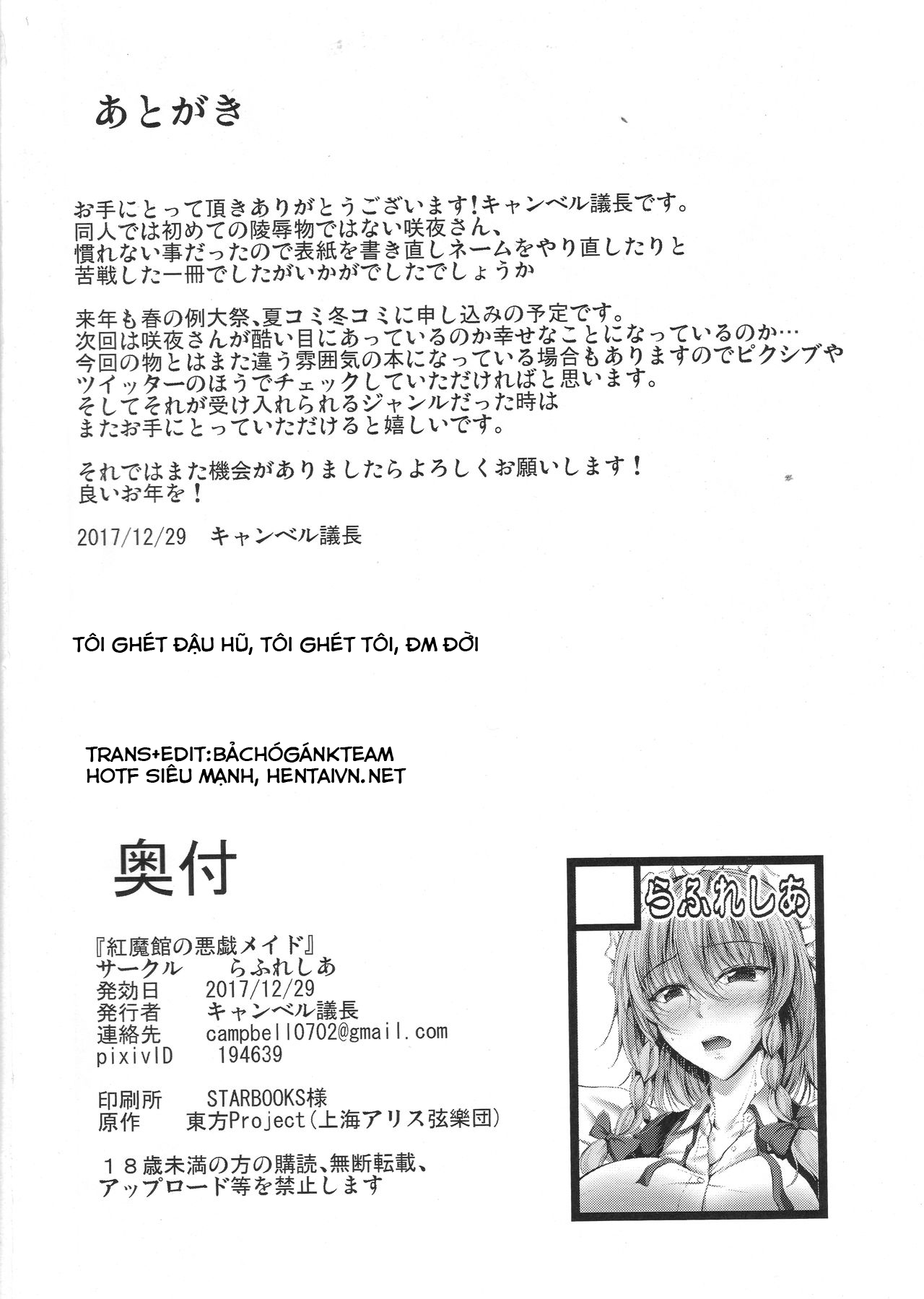 Đọc truyện hentai mình tắm đi cho khỏe - đậu hũ thúi