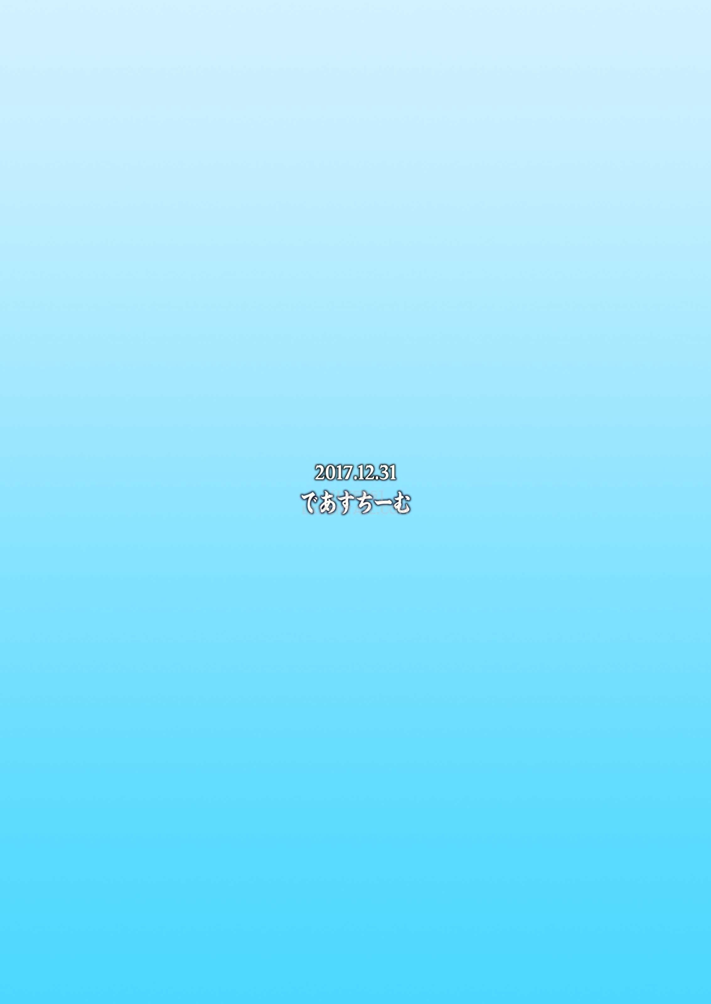 Đọc truyện hentai Tình dục xoay vòng - Oneshot