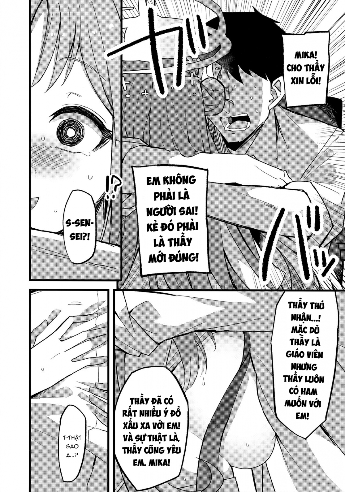 Đọc truyện hentai Jihi O Kureta Anata To - Oneshot