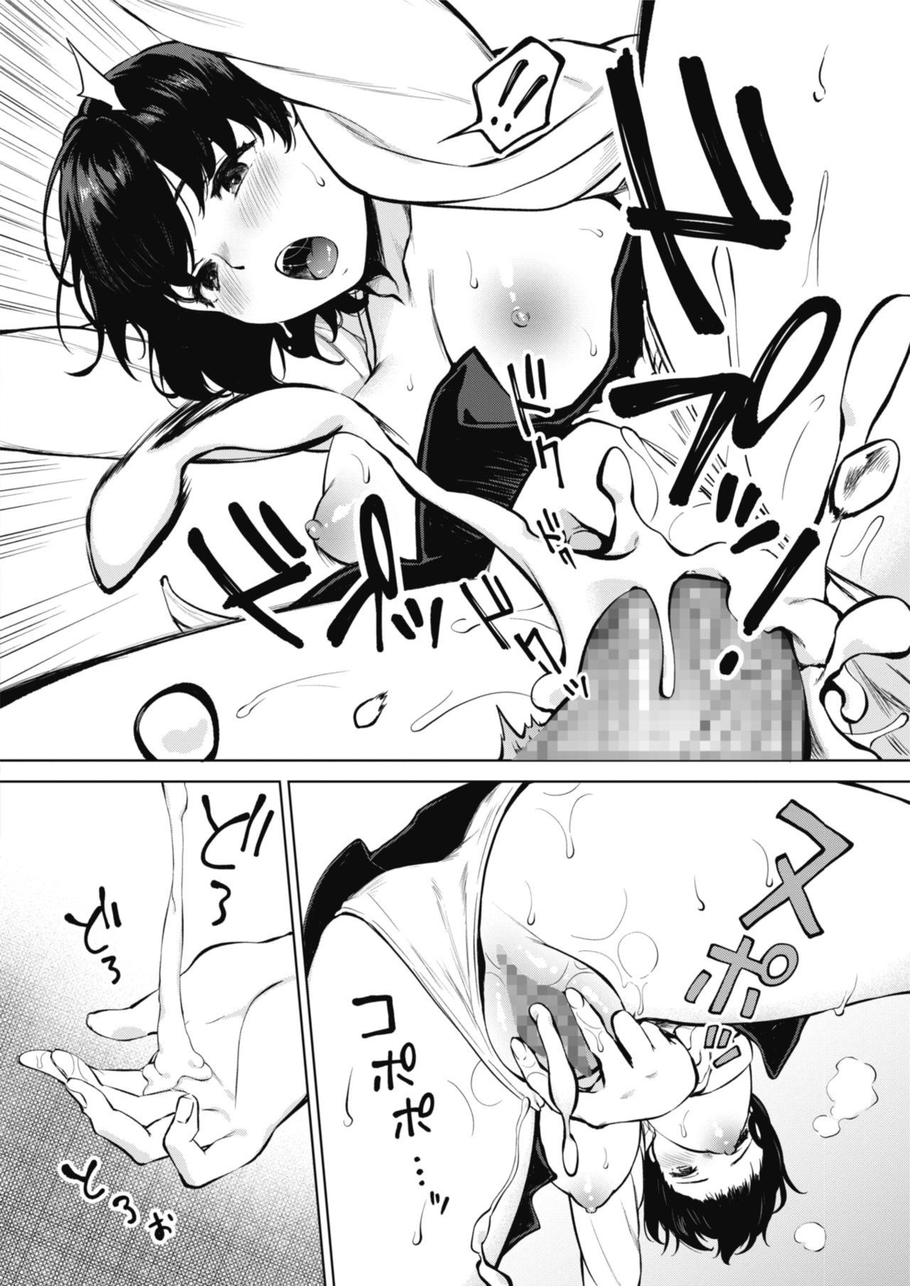 Đọc truyện hentai Nụ hồng kia dẫu có thơm thế nào cũng chẳng thể bằng cậu - Oneshot