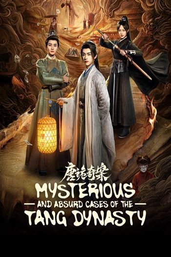 Đường Quỷ Kỳ Án