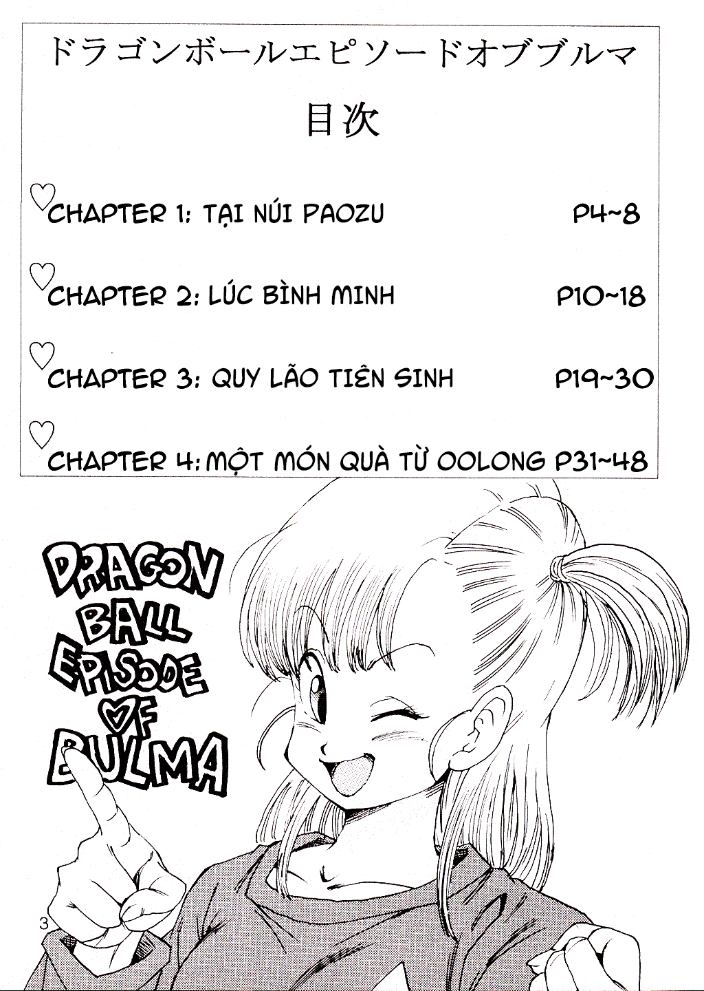 Đọc truyện hentai Những câu chuyện xấu hổ của Bulma - Chap 2 - Quy Lão Tiên Sinh giá lâm