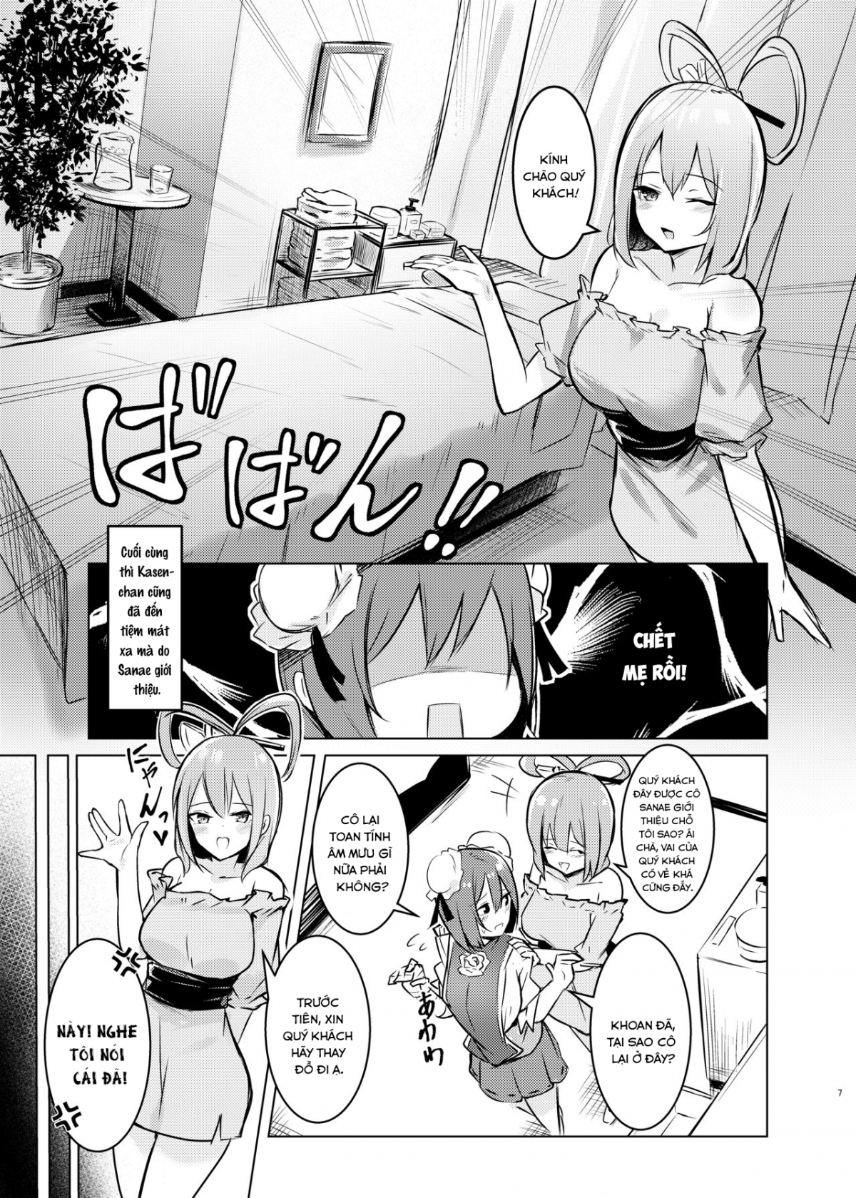 Đọc truyện hentai Sách về Kasen bị Seiga mát xa dú (Touhou Project) - Oneshot
