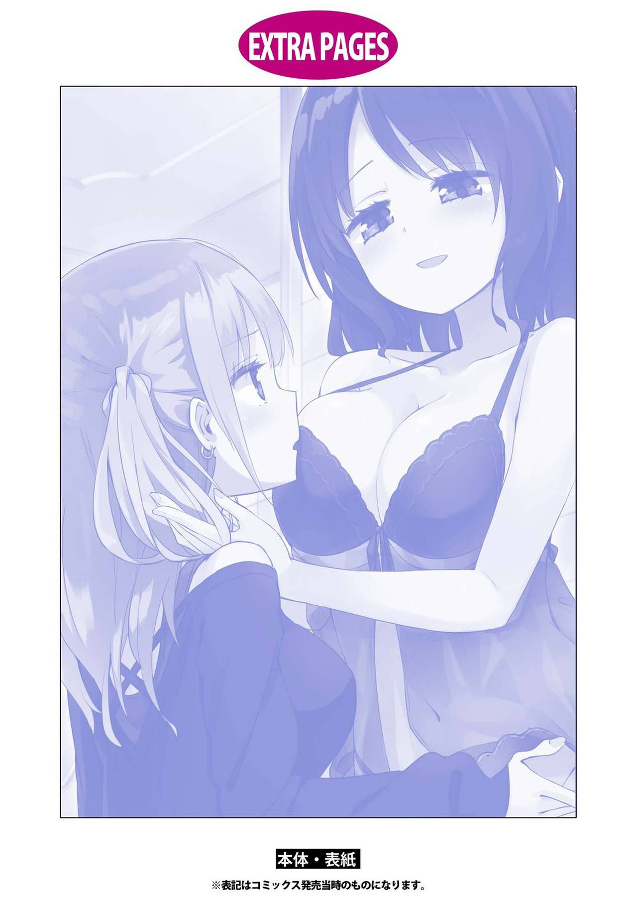 Đọc truyện hentai Our Fine - Oneshot ướt át