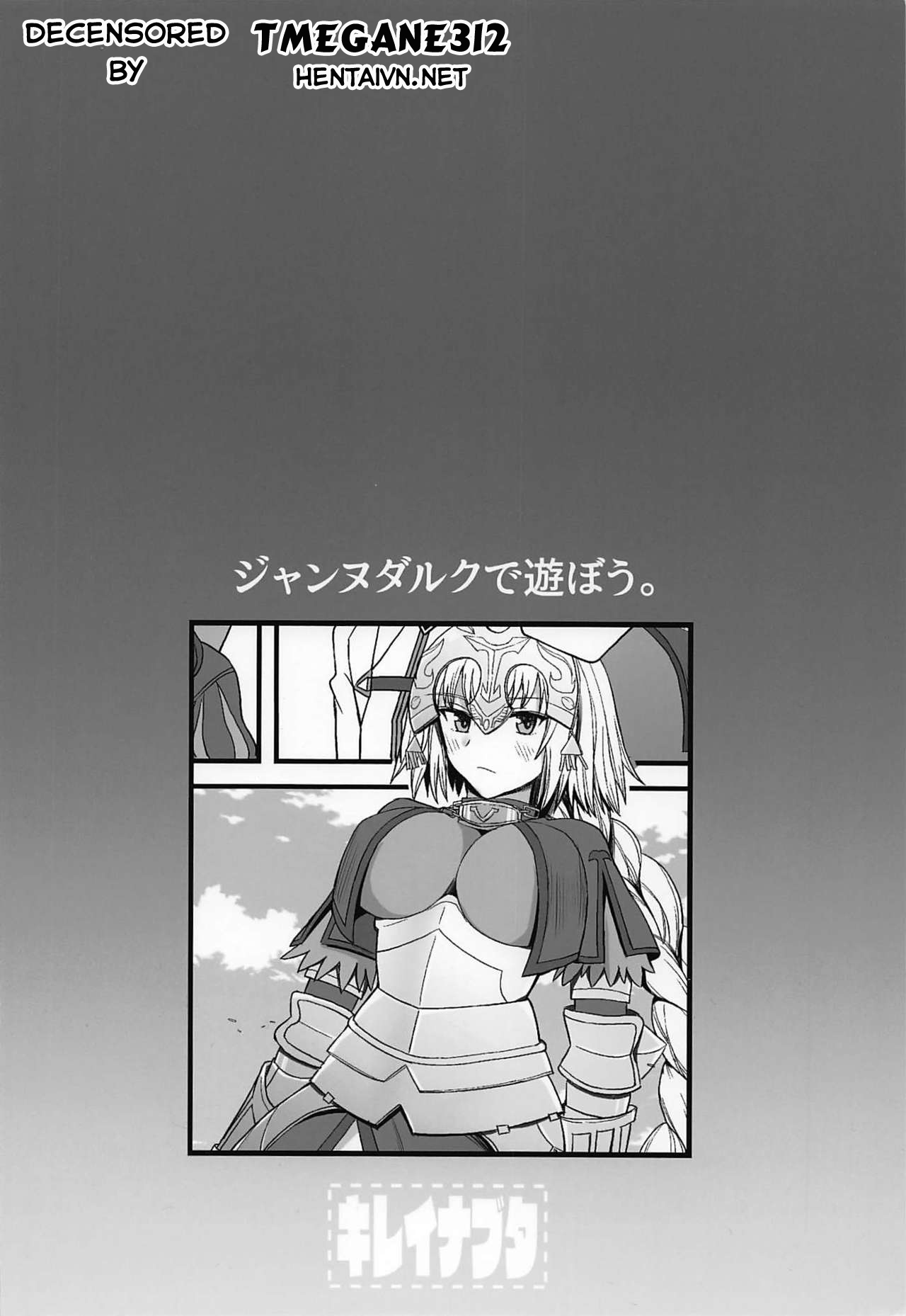 Đọc truyện hentai Thương Master~ - Lần decensor hơi fail, chắc lần hai cũng là lần cuối quá~ (fix 24.5.2021)