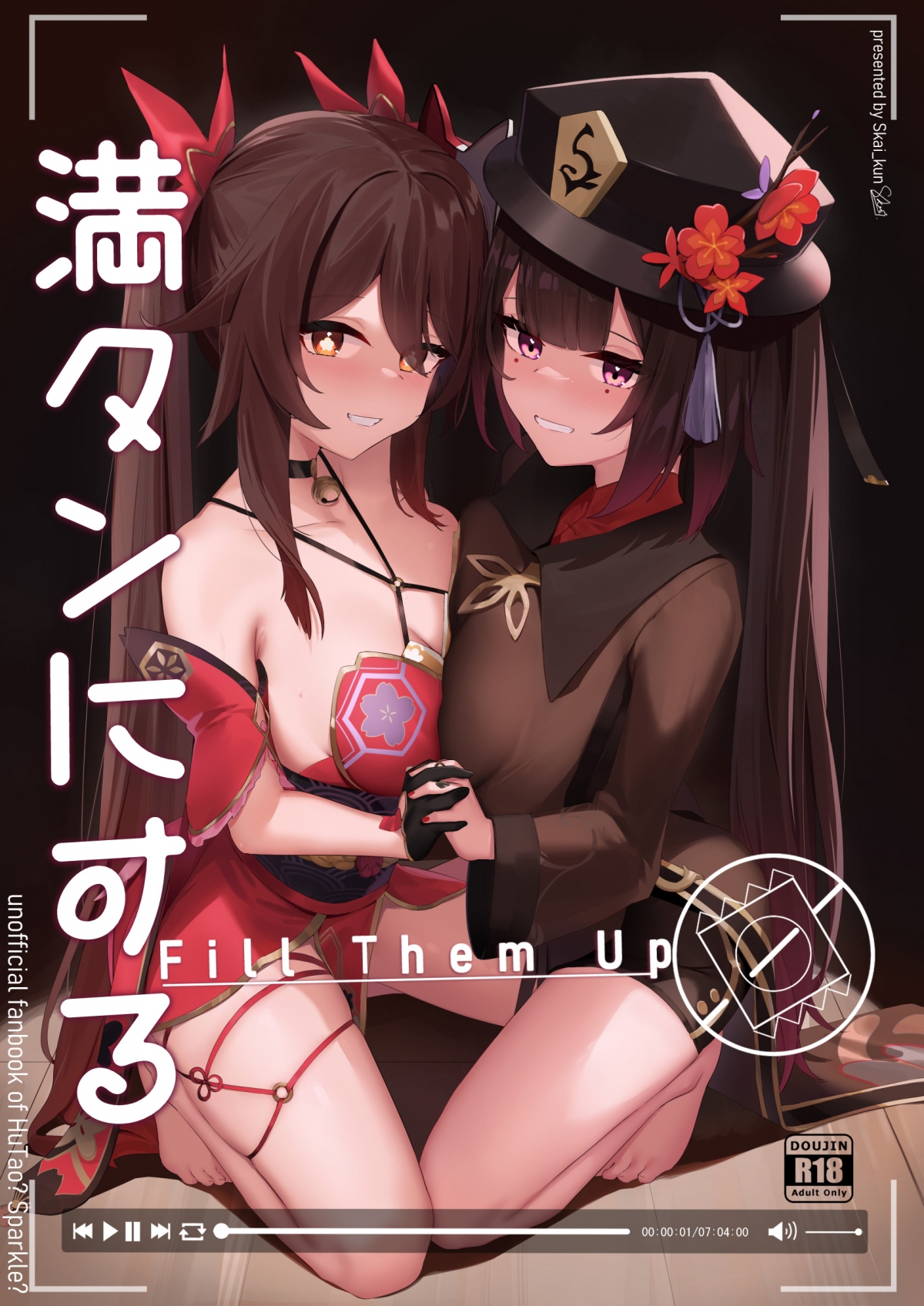 Đọc truyện hentai Mantan ni Suru! - Oneshot