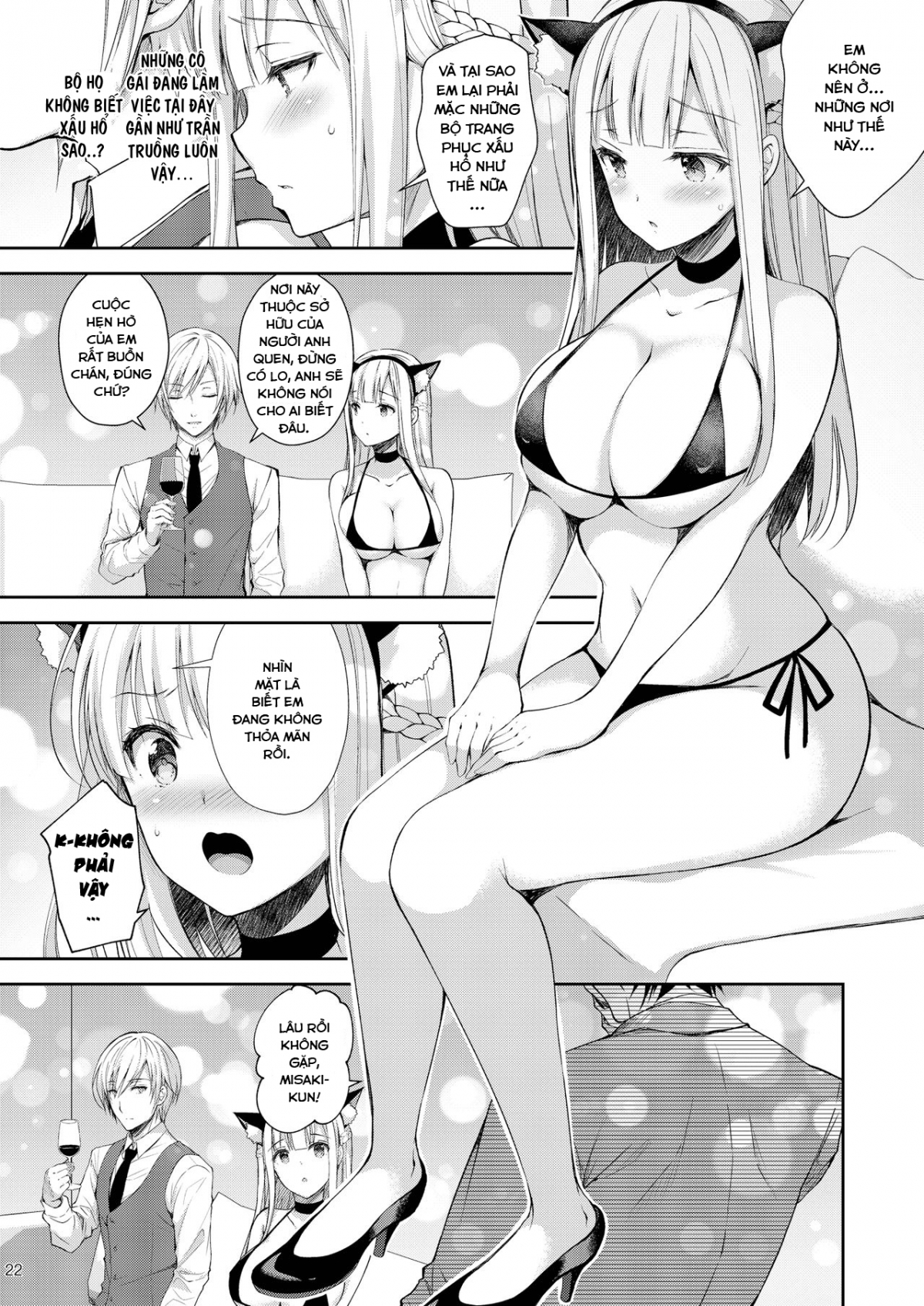 Đọc truyện hentai Indeki no Reijou - Chap 3 ~Yureugoku Kokoro, Yoru Midareru Mitsubana~