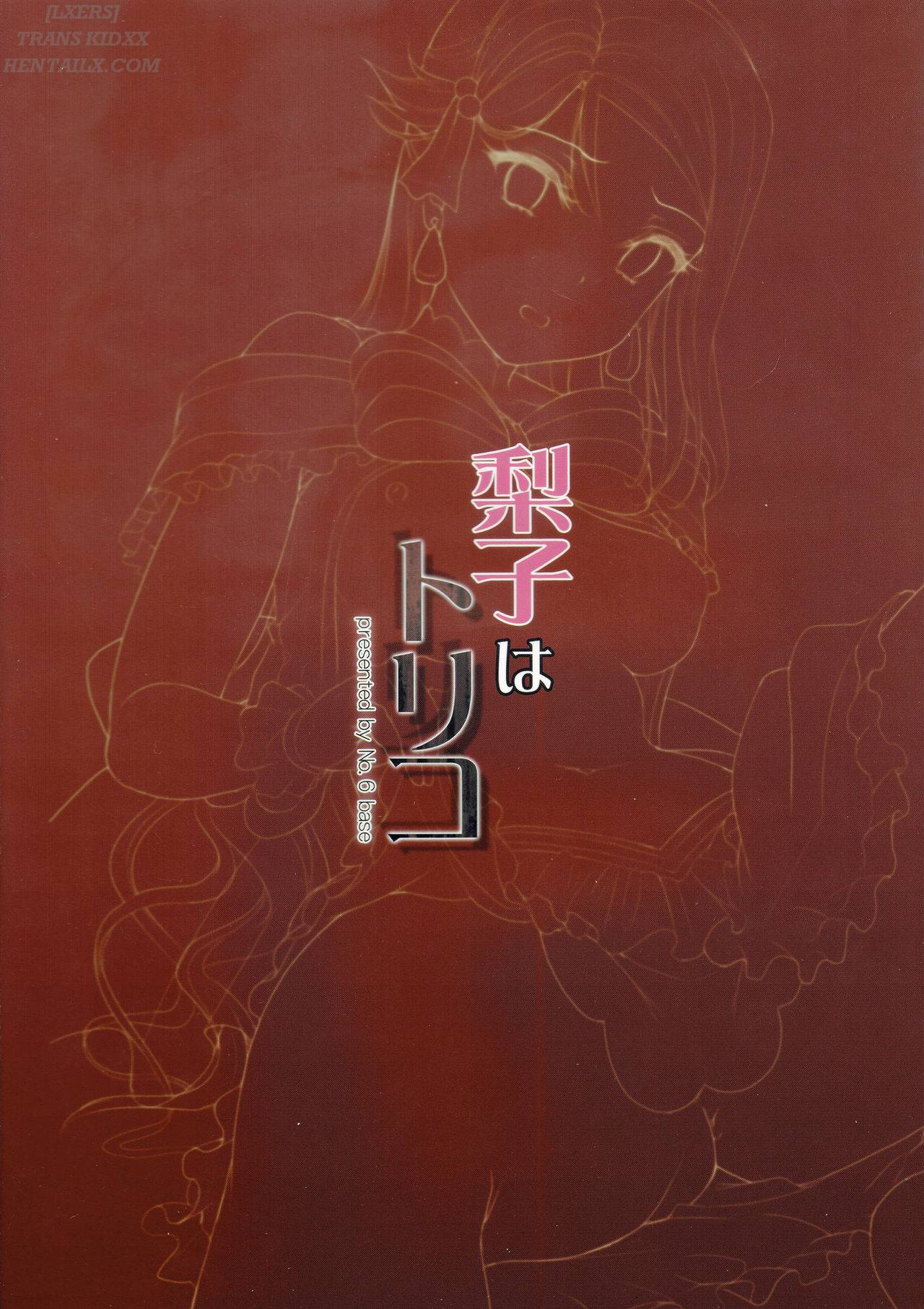 Đọc truyện hentai Tôi là tù nhân - Oneshot