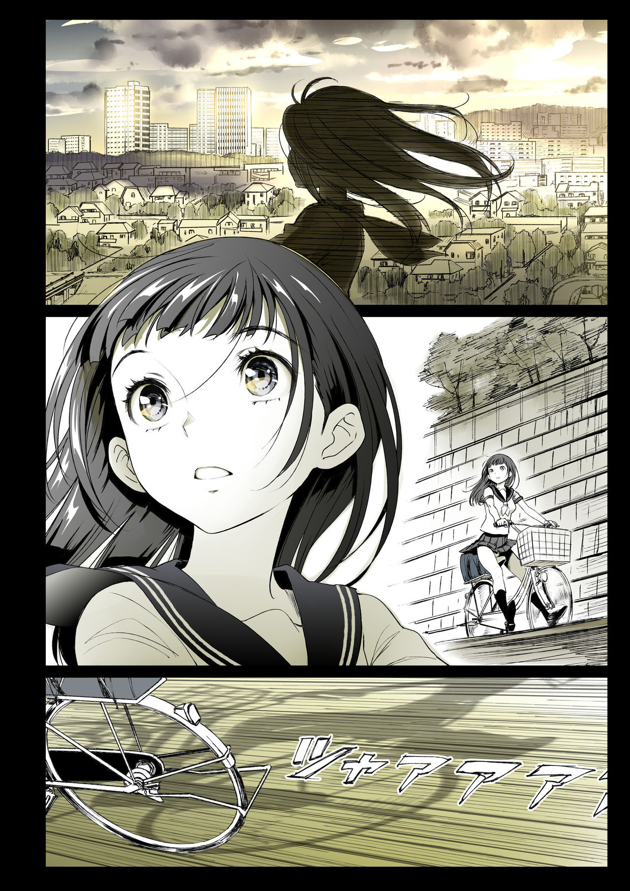 Đọc truyện hentai Quan Hệ Của Đôi Ta - Tập 1 (Non-hen)