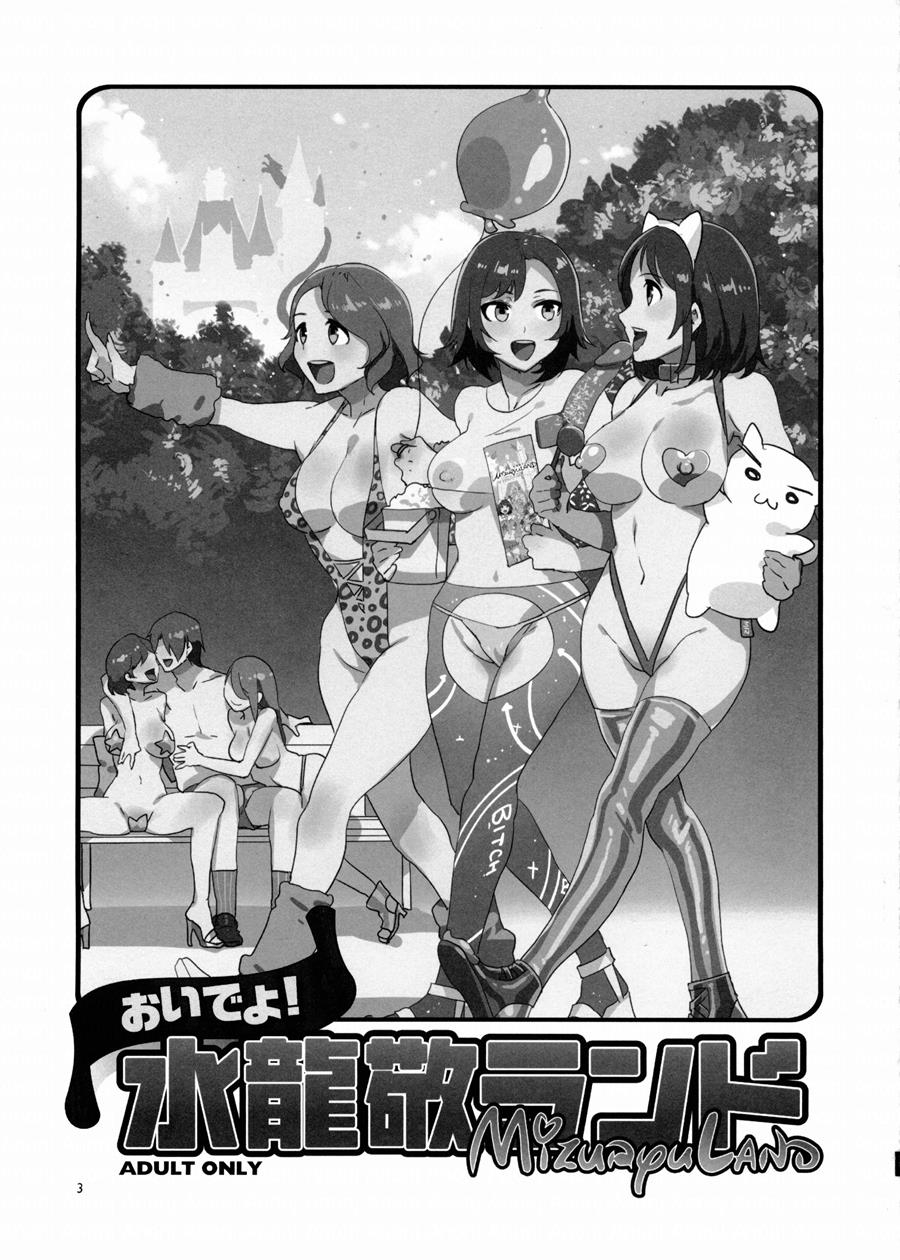 Đọc truyện hentai Oide Yo Mizuryuu Kei Land - Chap 1