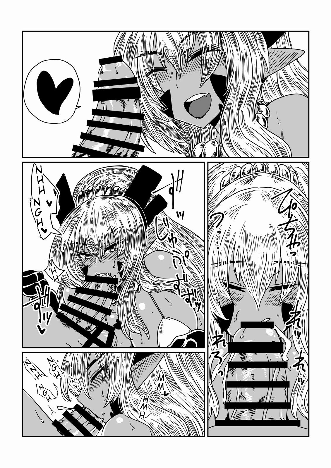 Đọc truyện hentai Gal de Dragon - 1shot