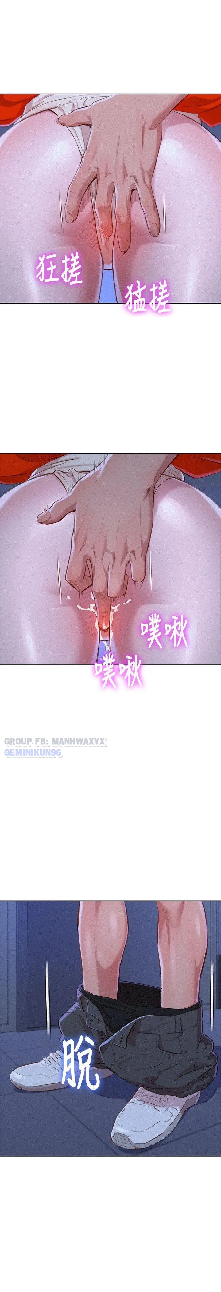 Đọc truyện hentai Chị Gái Hàng Xóm - Chap 41