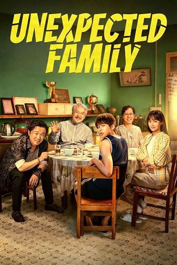 Gia Đình Từ Trên Trời Rơi Xuống