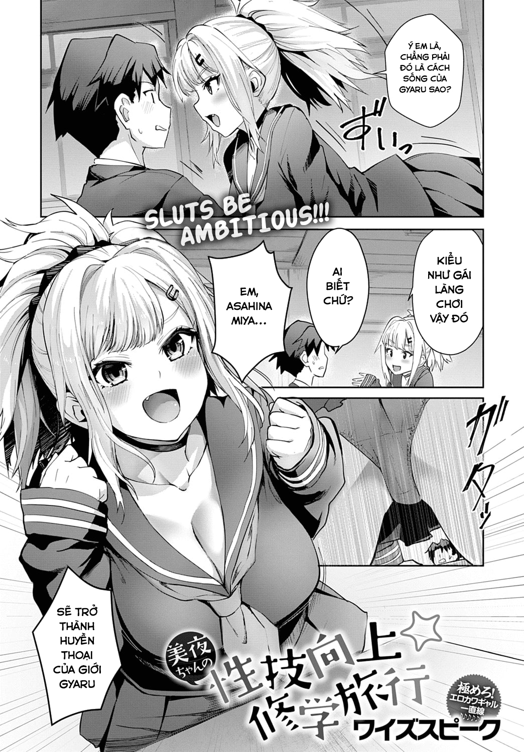 Đọc truyện hentai Miya-chan no Seigi Koujou Shuugaku Ryokou Sono - Chap 1