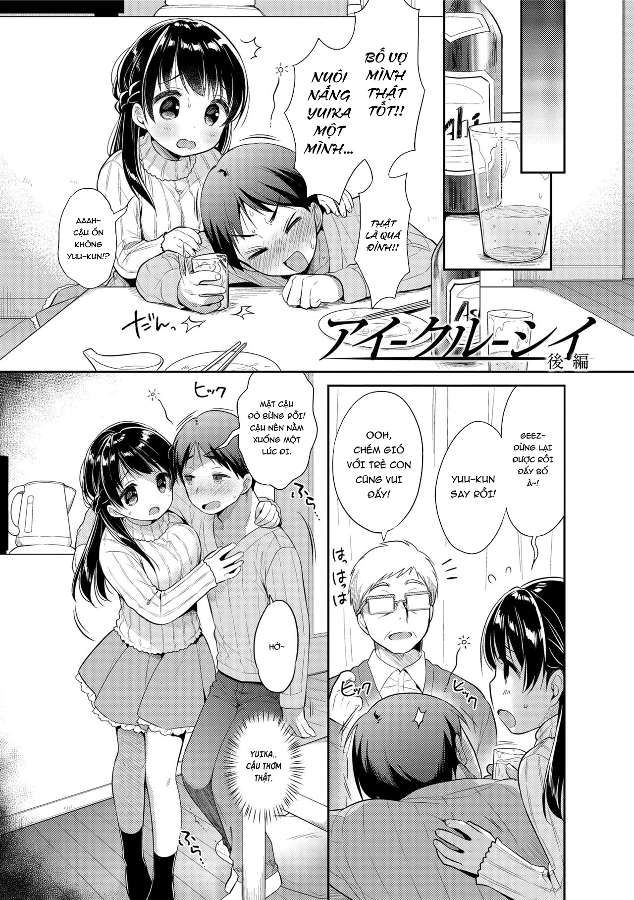 Đọc truyện hentai Hatsukoi Ecchi - First love H. - Chap 7.3: Mẹ đơn thân - END như bìu