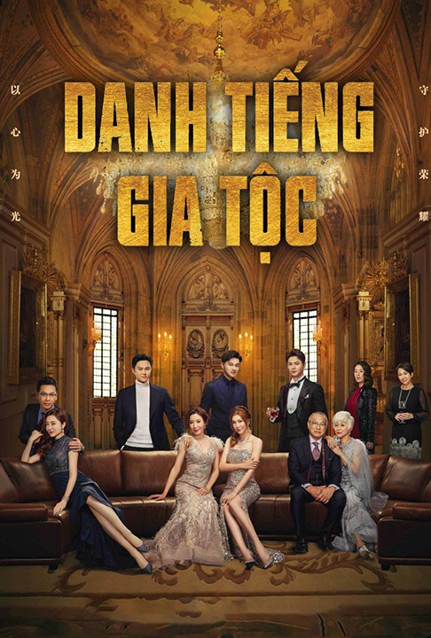 Danh Tiếng Gia Tộc