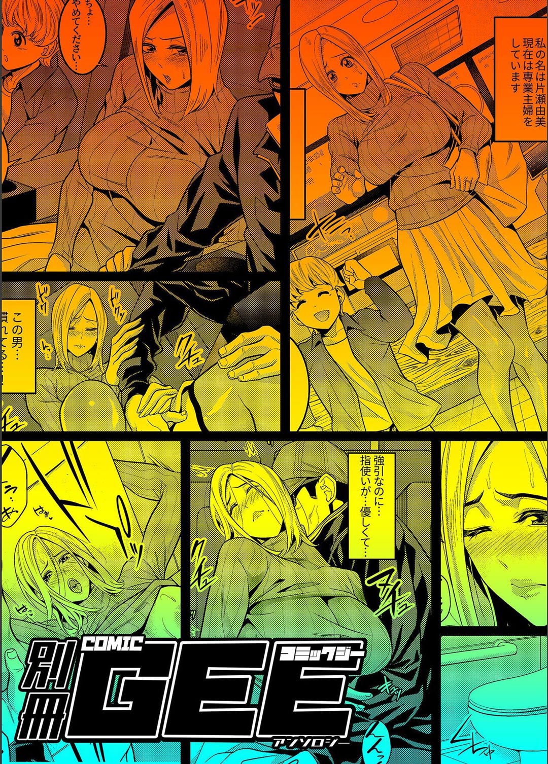 Đọc truyện hentai Lên đỉnh trong rạp phim - Oneshot