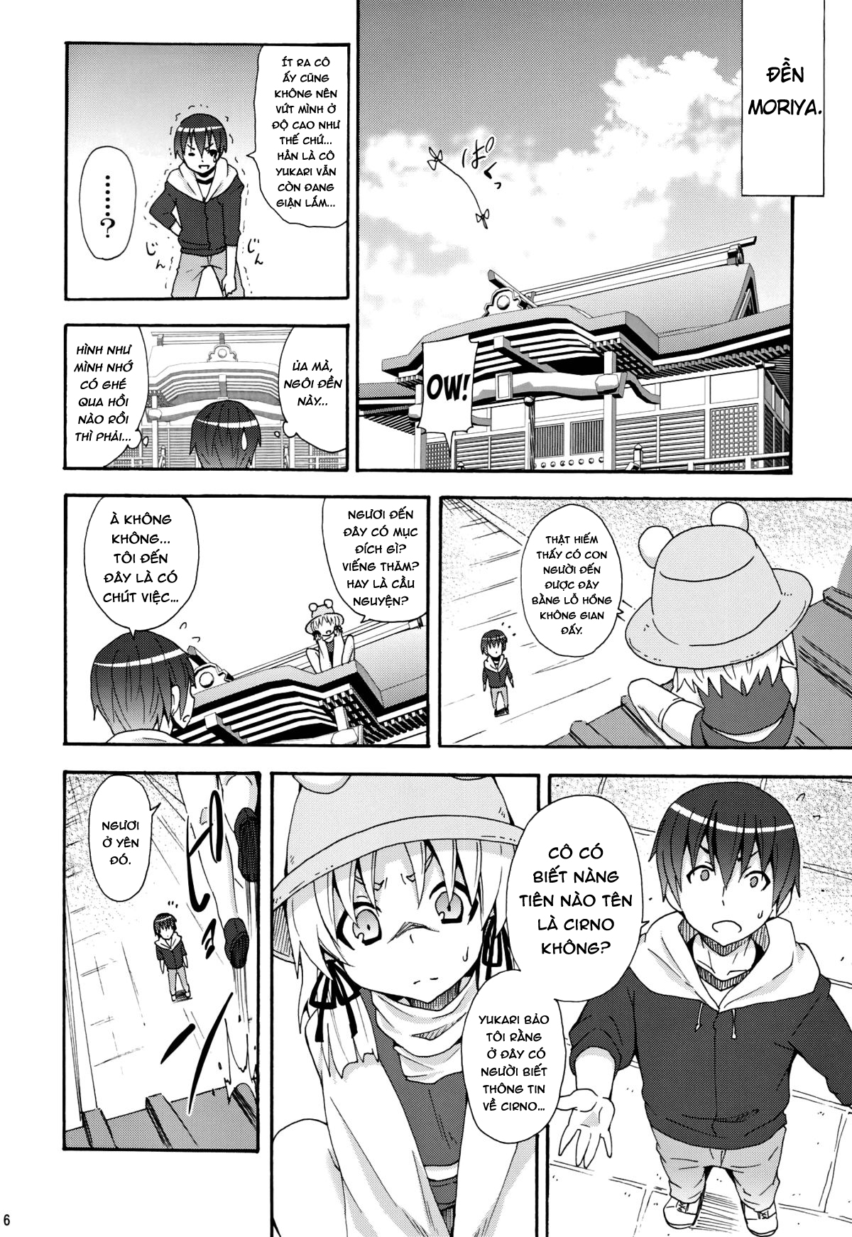 Đọc truyện hentai Crawling Up! Suwako-san - Chap 9