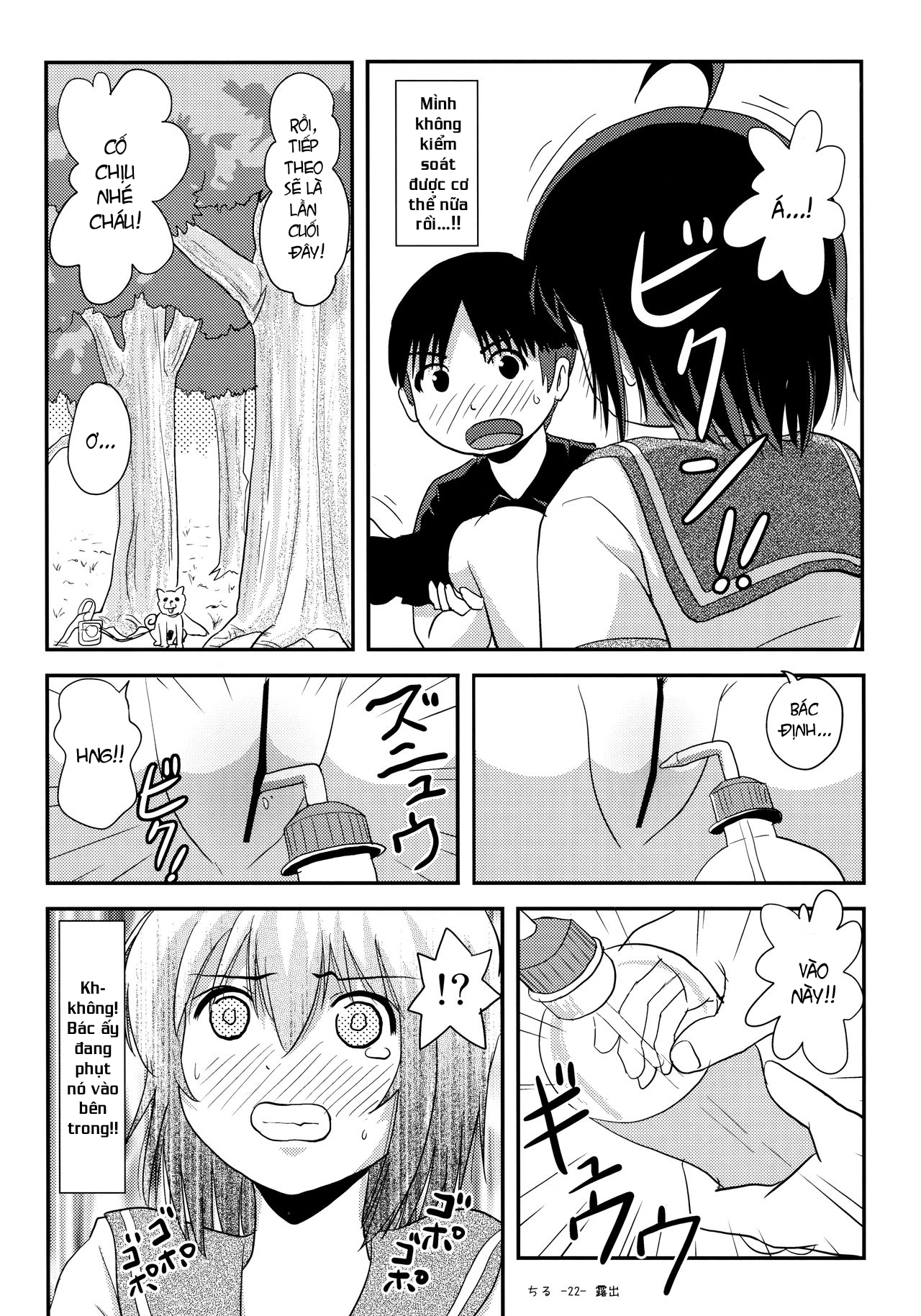 Đọc truyện hentai Tiếp xúc gái non 13 - Oneshot