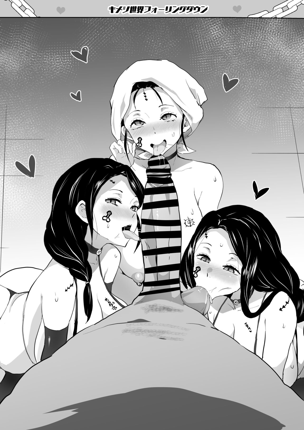 Đọc truyện hentai Meiji sụp đổ - Chap 3 - End.