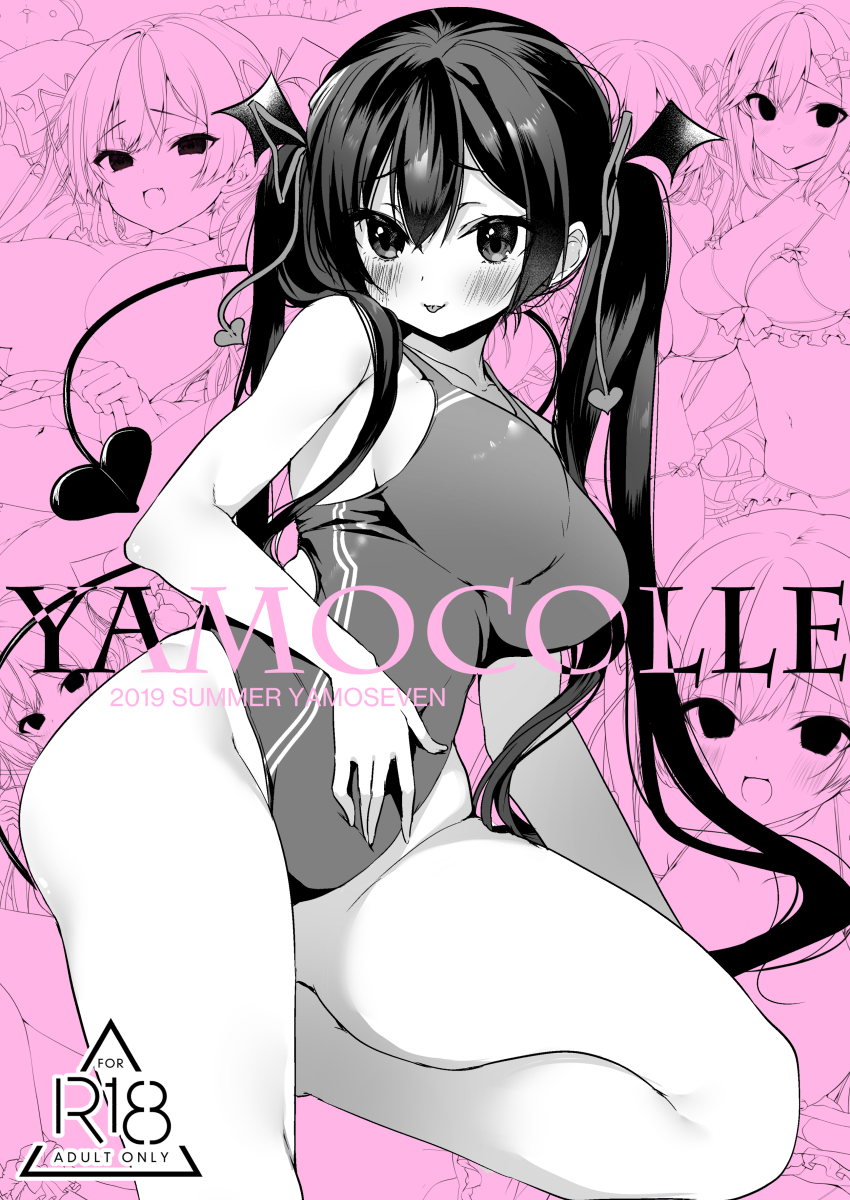 Đọc truyện hentai Cuộc tấn công của nhỏ tiểu ác ma! (nguyên tác) - Ch. 2 [không che]