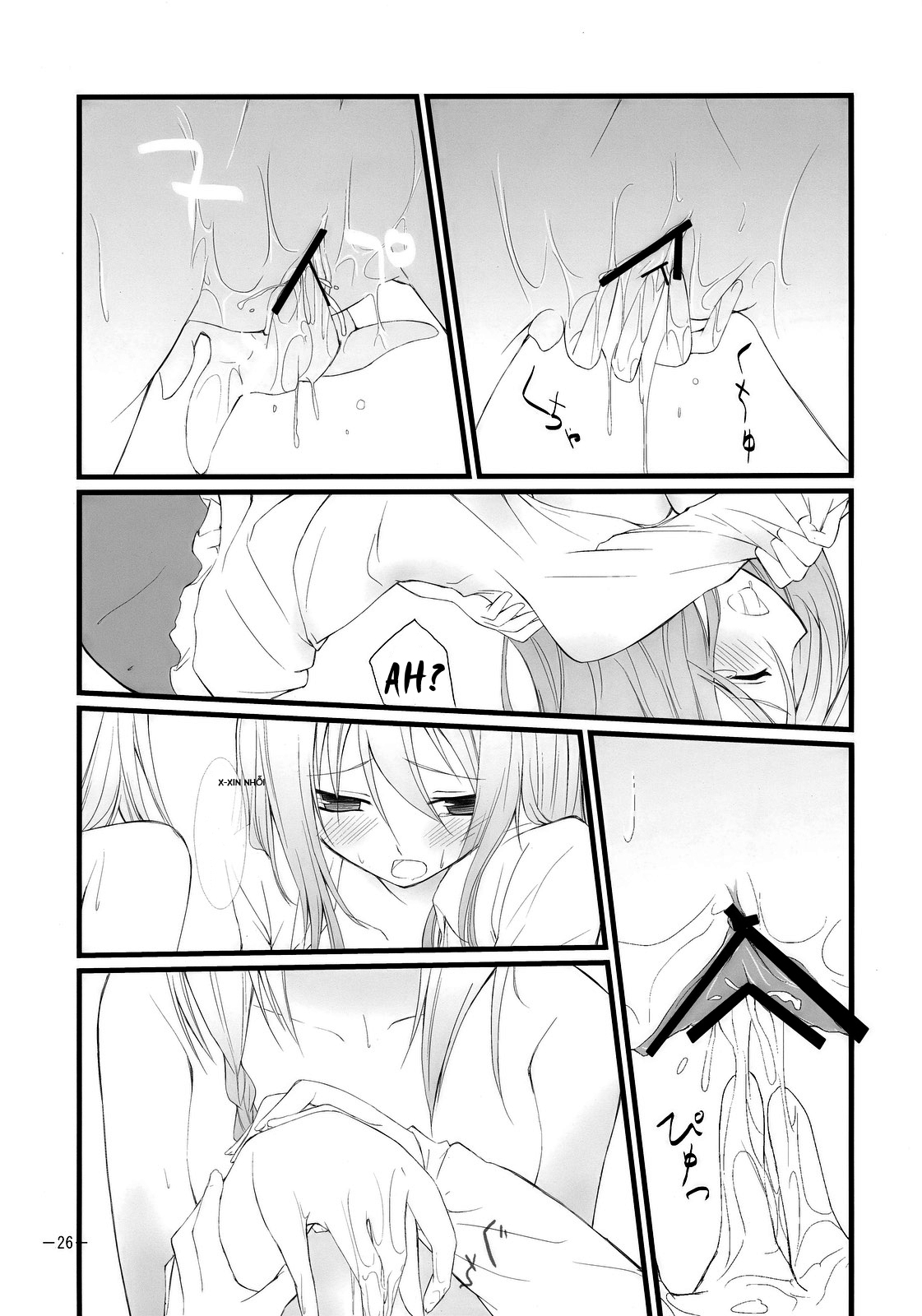 Đọc truyện hentai Marron Glace (Touhou Project) - Oneshot