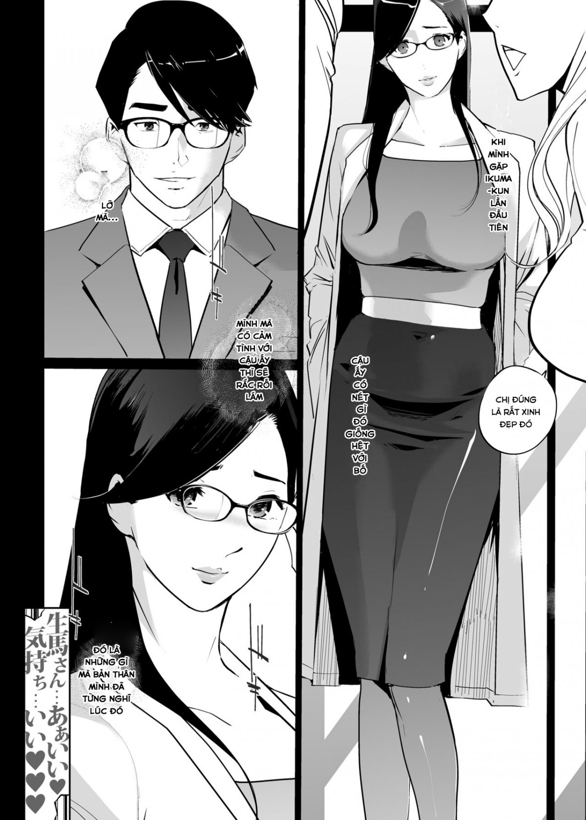 Đọc truyện hentai NTR Midnight Pool 2 - Chap 1