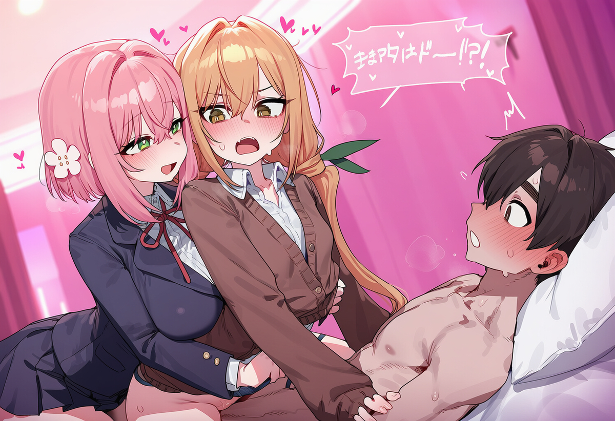 Đọc truyện hentai Tuyển tập Albums Art hentai - Chap 771 - hakari & karane
