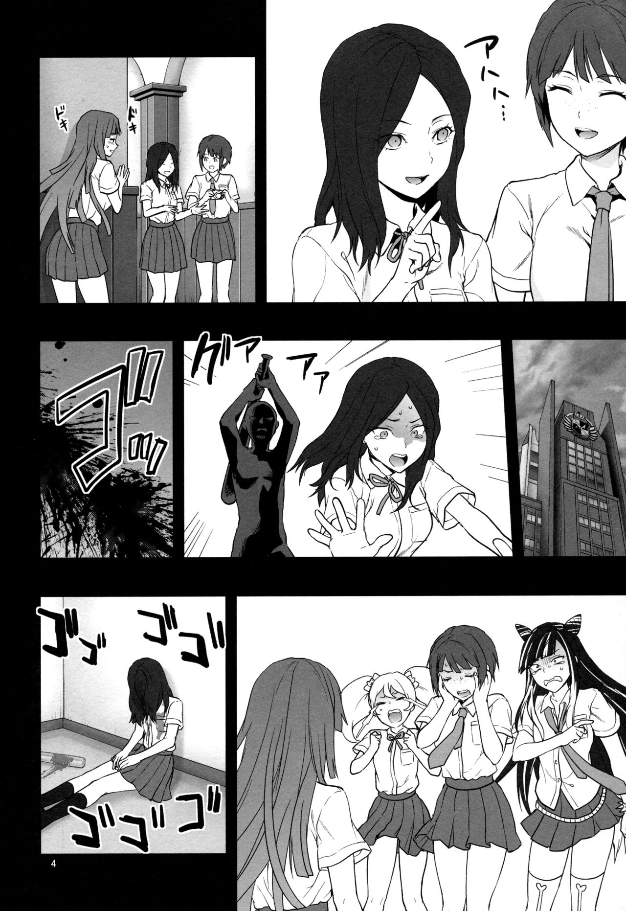 Đọc truyện hentai Chuyện tình trên đảo (Danganronpa 2) - Oneshot