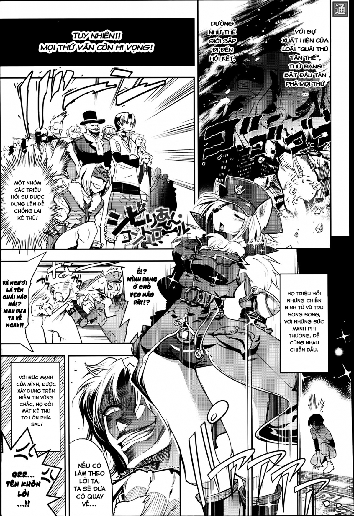 Đọc truyện hentai Civilian Control - Oneshot