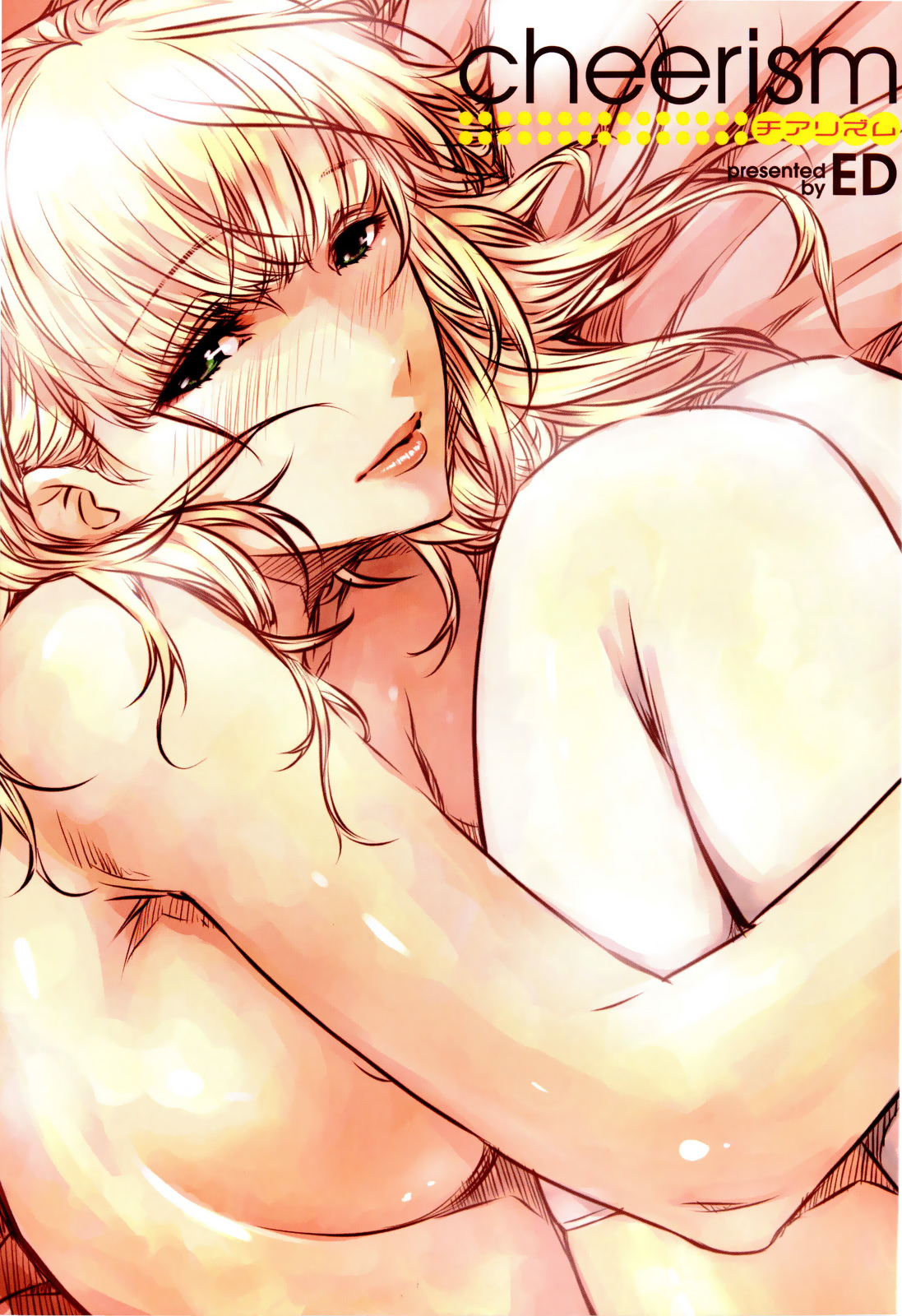 Đọc truyện hentai Tình yêu đến sau cơn mưa - Part 1