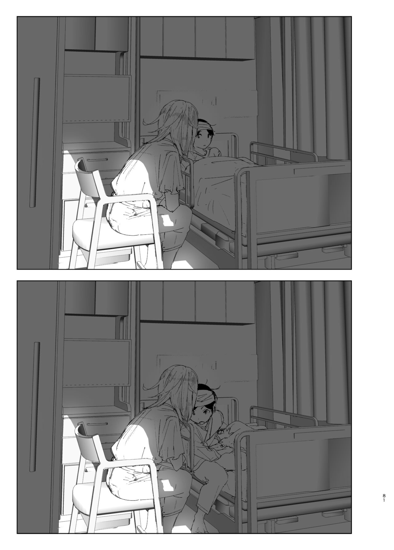 Đọc truyện hentai Mukashi wa tanoshikatta - Chap 2