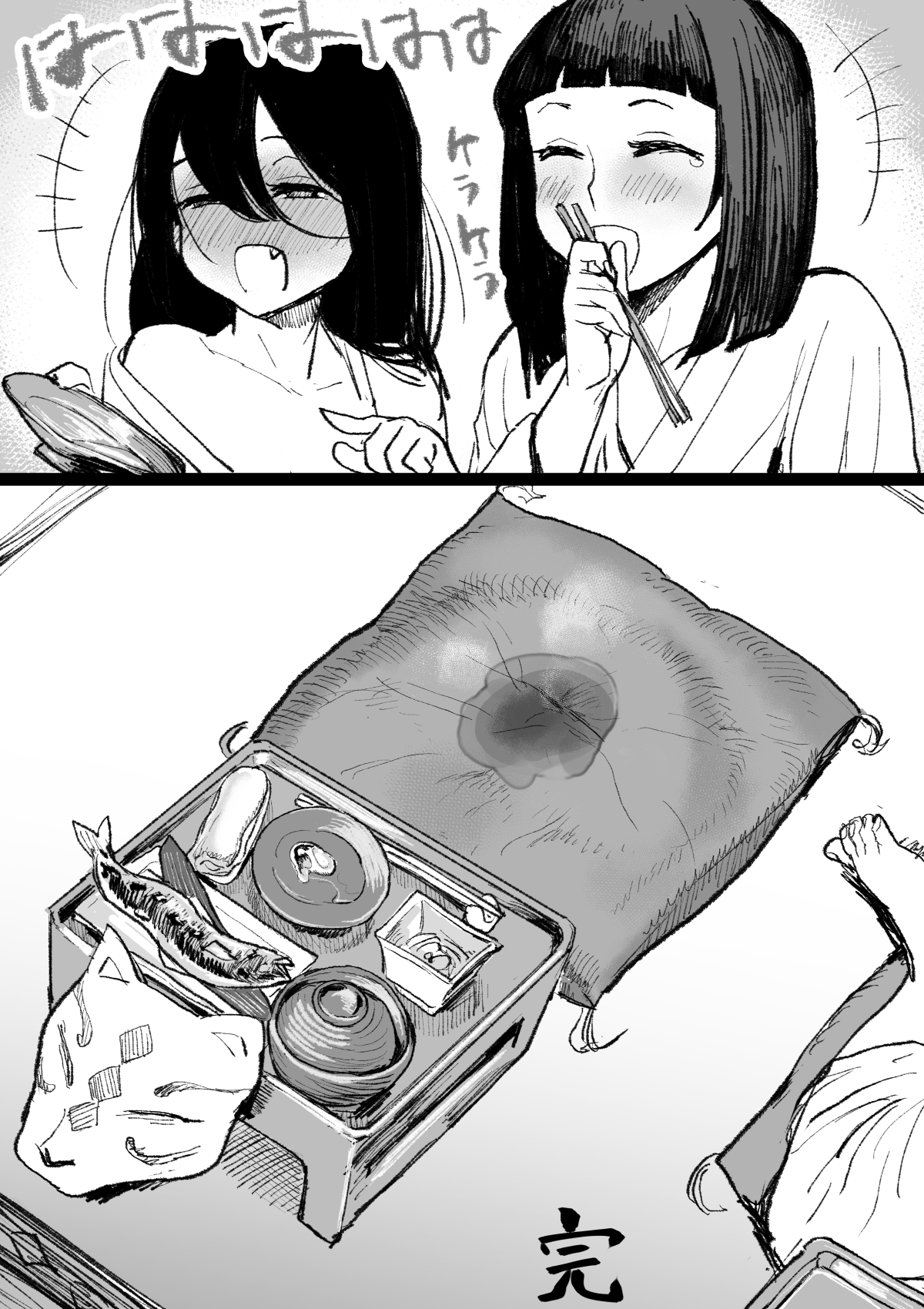 Đọc truyện hentai Một phong tục khó chịu ở một ngôi làng trên núi - Oneshot