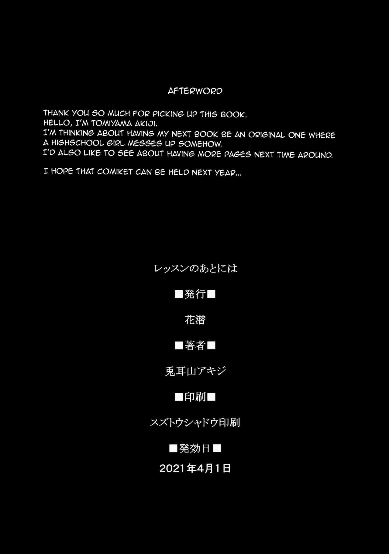 Đọc truyện hentai Sau Buổi Học - Oneshot