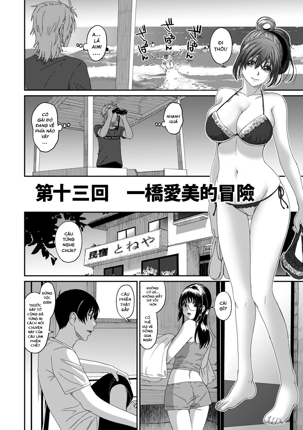 Đọc truyện hentai Nữ sinh dậy thì sớm vú to - Chap 13