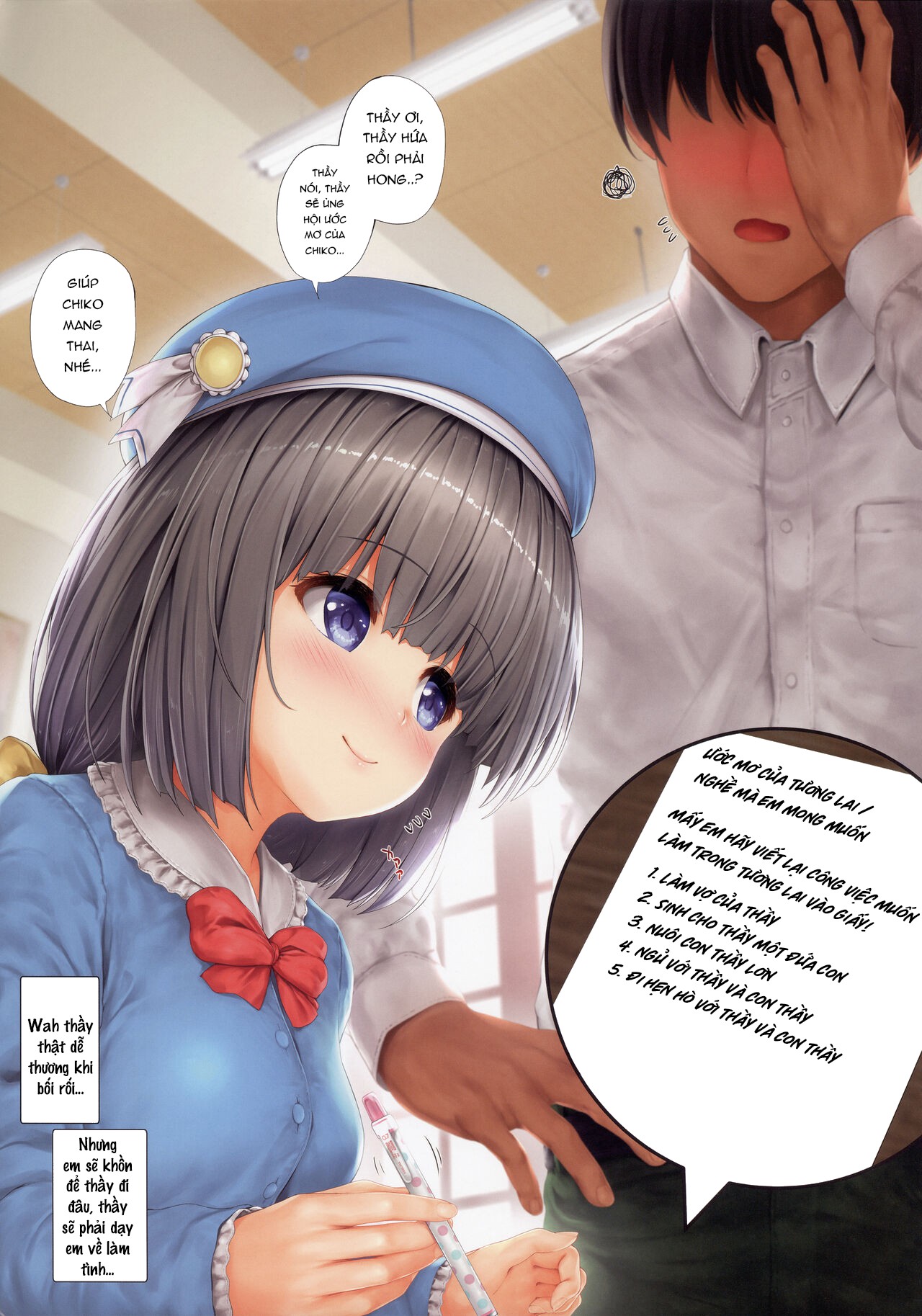 Đọc truyện hentai ...Aishite! Homun Zoukan... Homun no Kimochi 1 Chikoto - Oneshot