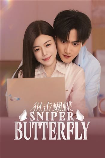 Ngắm Bắn Hồ Điệp